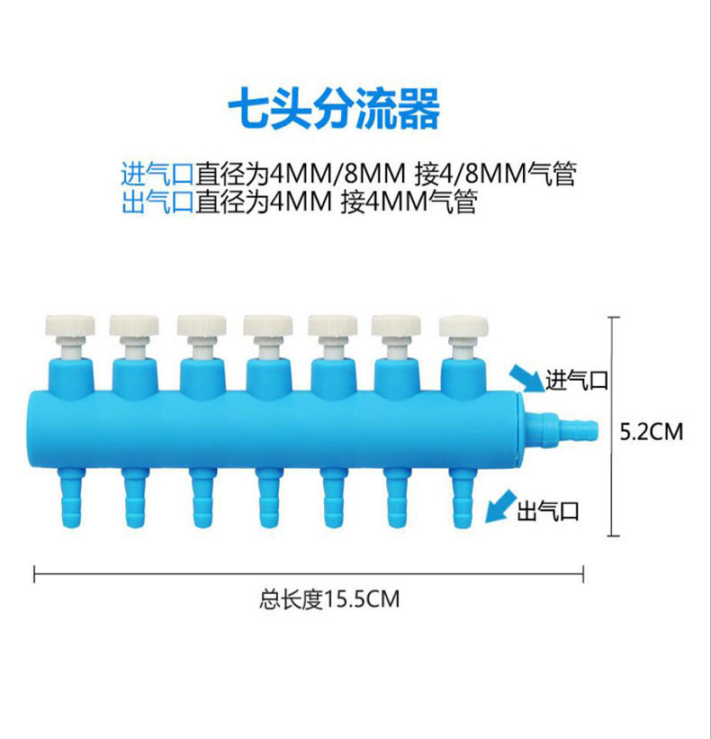 Fish tank air diverter, aquarium oxygen pump accessories, plastic diverter, oxygen distributor, air volume regulating valve pic 14