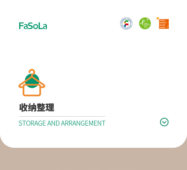 FaSoLa wall-mounted bidirectional storage box, plastic organization box, cosmetic cotton swab, desktop drawer-type tissue storage box pic 1