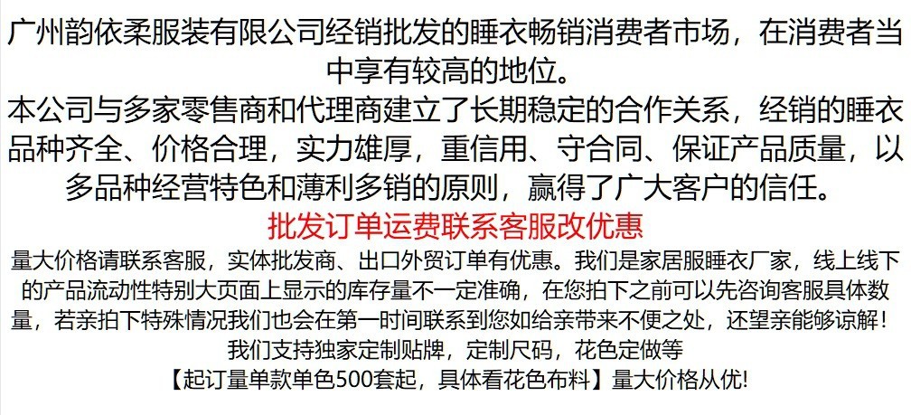云朵棉睡衣女春秋季新款长袖卡通可爱甜美女士可外穿家居服套装详情1