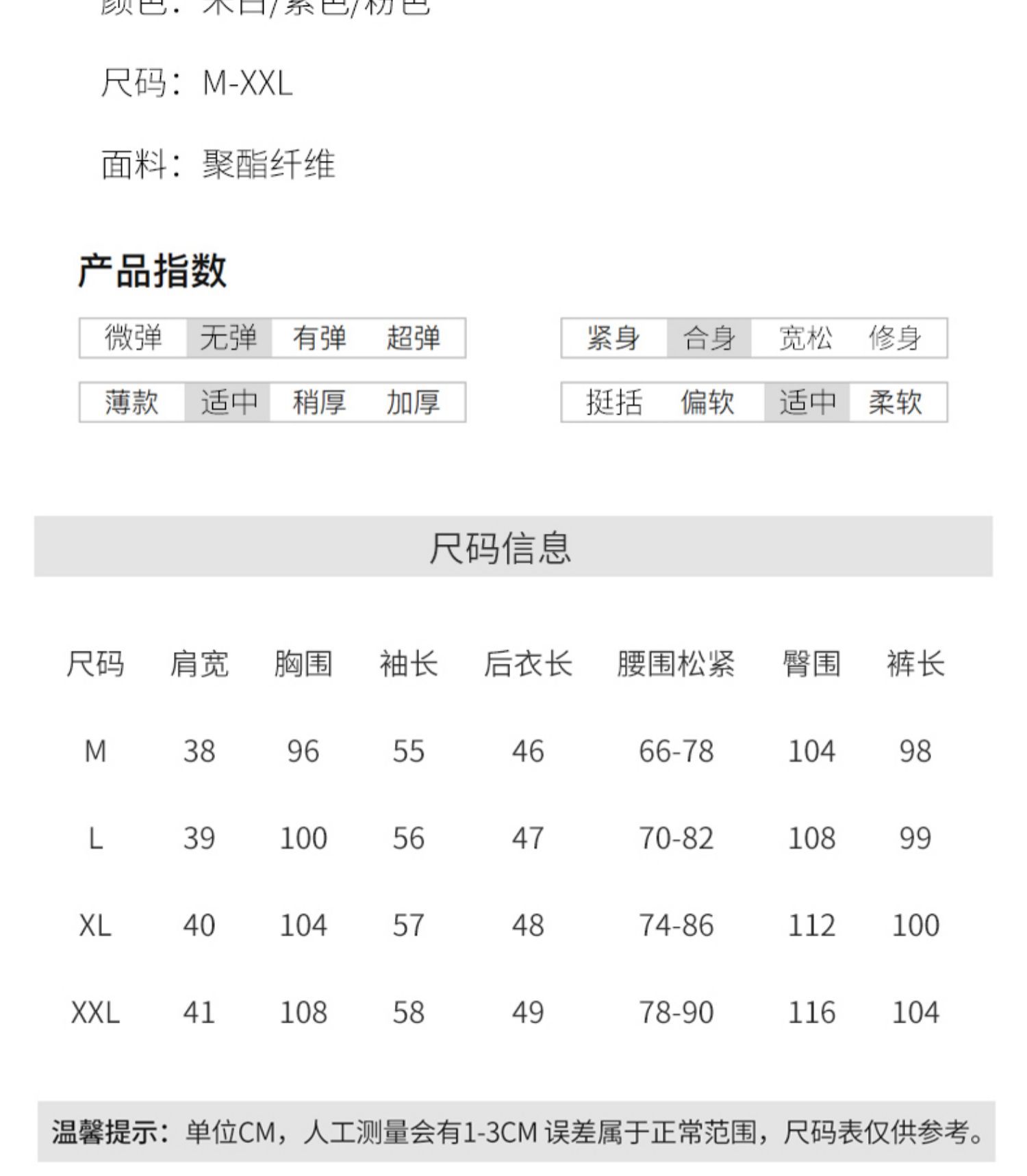 2023年春秋小西装套装女新款气质高级感洋气小香风显瘦两件套裤子详情5