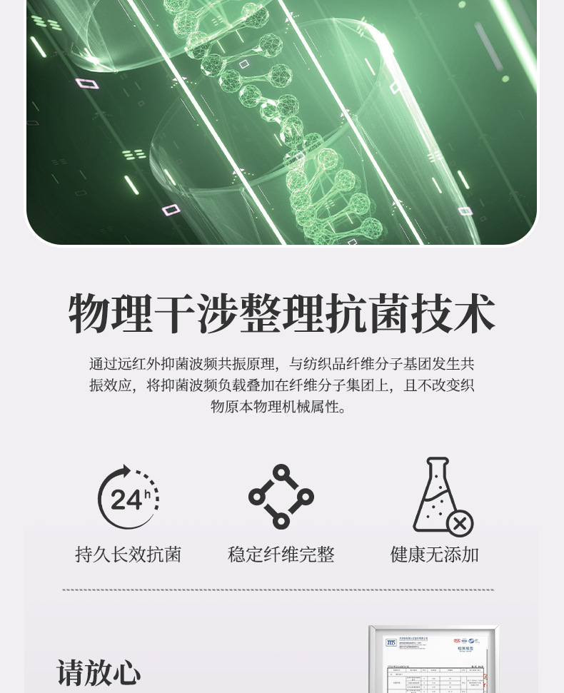 袜子地摊一件代发春夏季薄款运动船袜透气网眼凉感袜子男士短筒消臭吸汗棉袜一件代发详情20