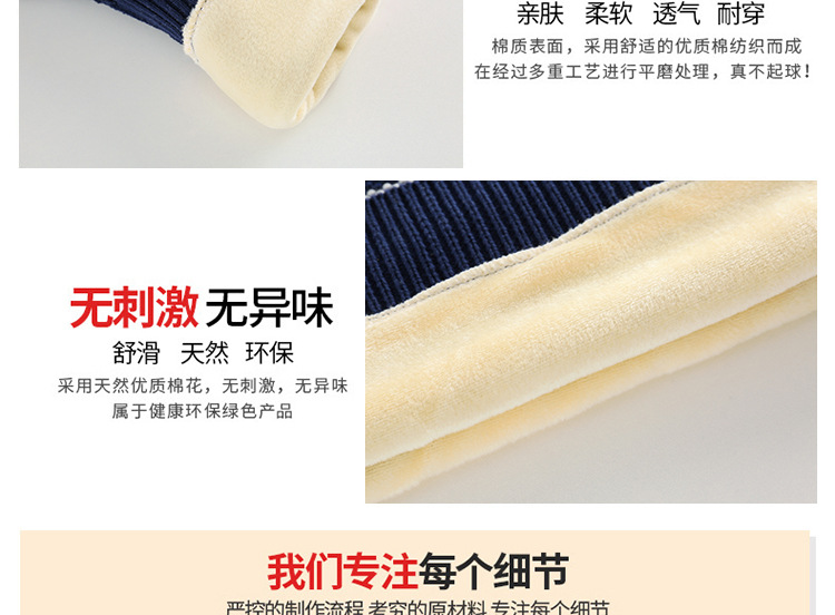 男童毛衣2023年新款洋气春秋男孩儿童针织套头加绒加厚中大童秋冬详情13