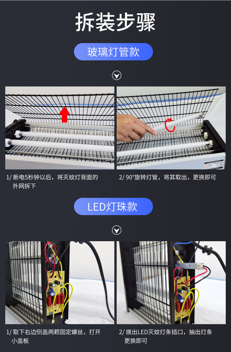 灭蚊灯商用灭蚊灯电击式LED电蚊灯家用灭蚊器户外吸驱捕苍蝇灯详情13