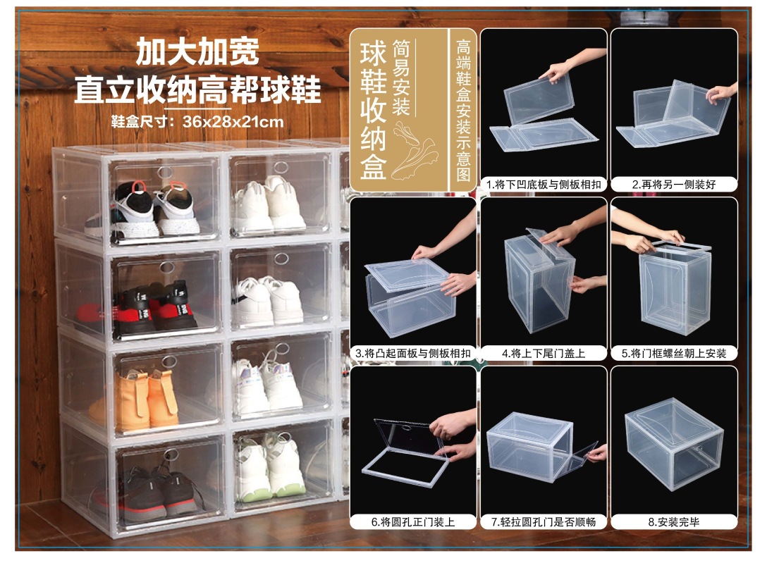 pp thickened transparent shoe box drawer type plastic flip cover dust-proof acrylic storage box shoe combination shoe cabinet wholesale pic 22