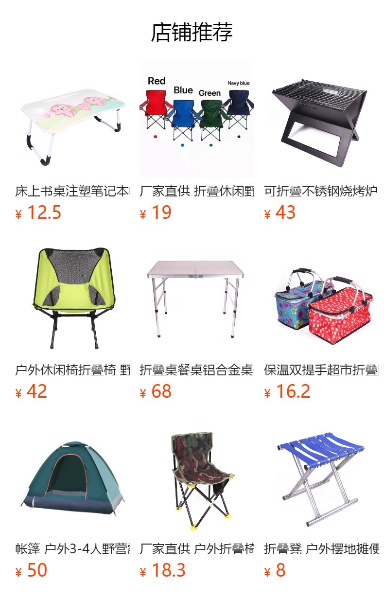 折叠椅马扎凳子详情10