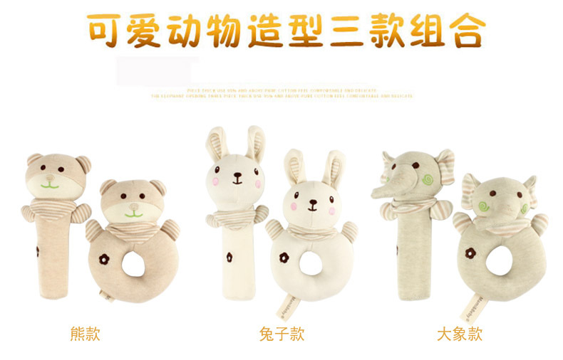 New Cotton Baby hand-cranked ring set, baby soothing rattle toy, cute animal BB stick, hand-cranked stick pic 1