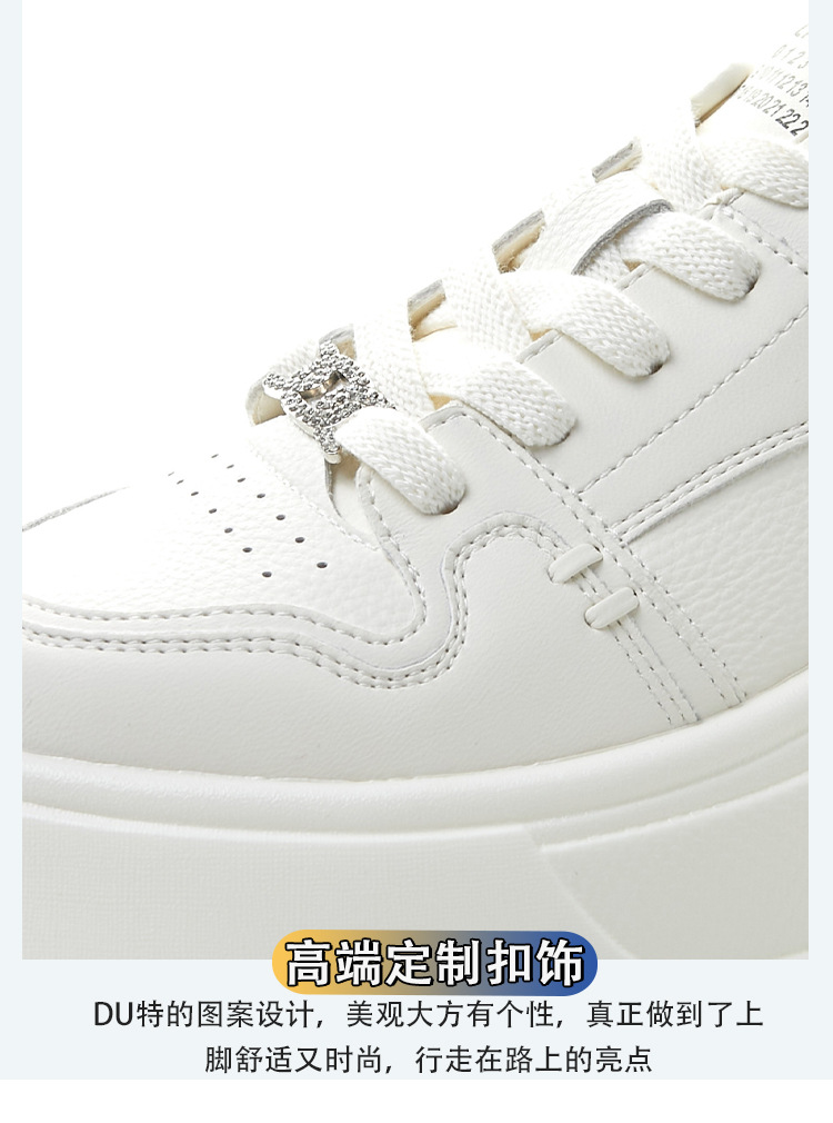 极简小白鞋女款2024新款爆款时尚气质真皮厚底韩系超好看的女鞋子详情14