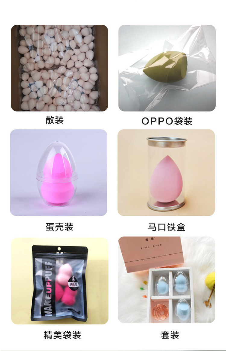 超柔美妆蛋软粉扑葫芦粉扑泡水大亲水性非乳胶彩妆化妆蛋 可定制详情11