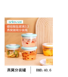 店铺推荐02_03.jpg