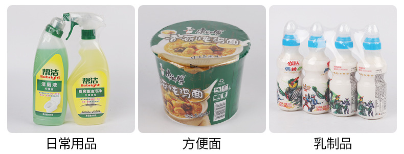 pof热收缩膜热缩袋瓶口热缩膜 对折膜饮料瓶塑封包装热封膜热塑袋详情12