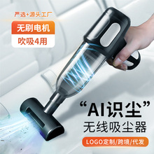 车载吸尘器手持无线汽车用品便携式小型家用桌面吸尘器超强大功率详情1