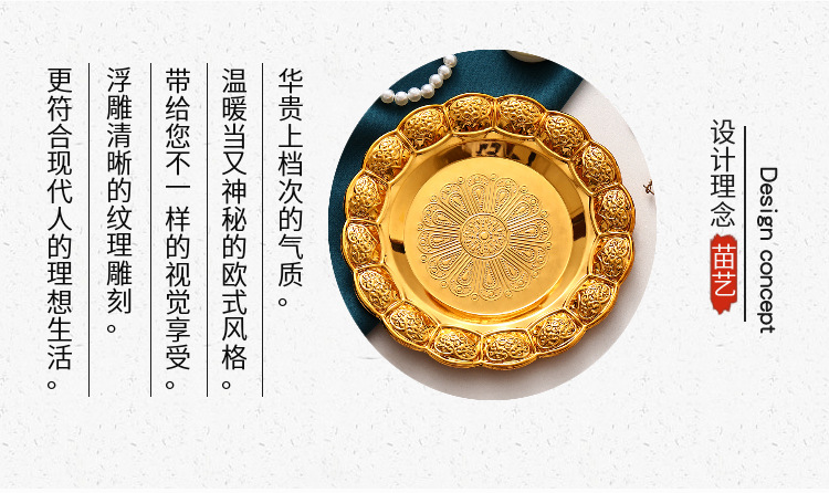 铁艺果盘家用客厅零食收纳盘高级饰品珠宝摆放盘子金色蛋糕甜品盘详情3