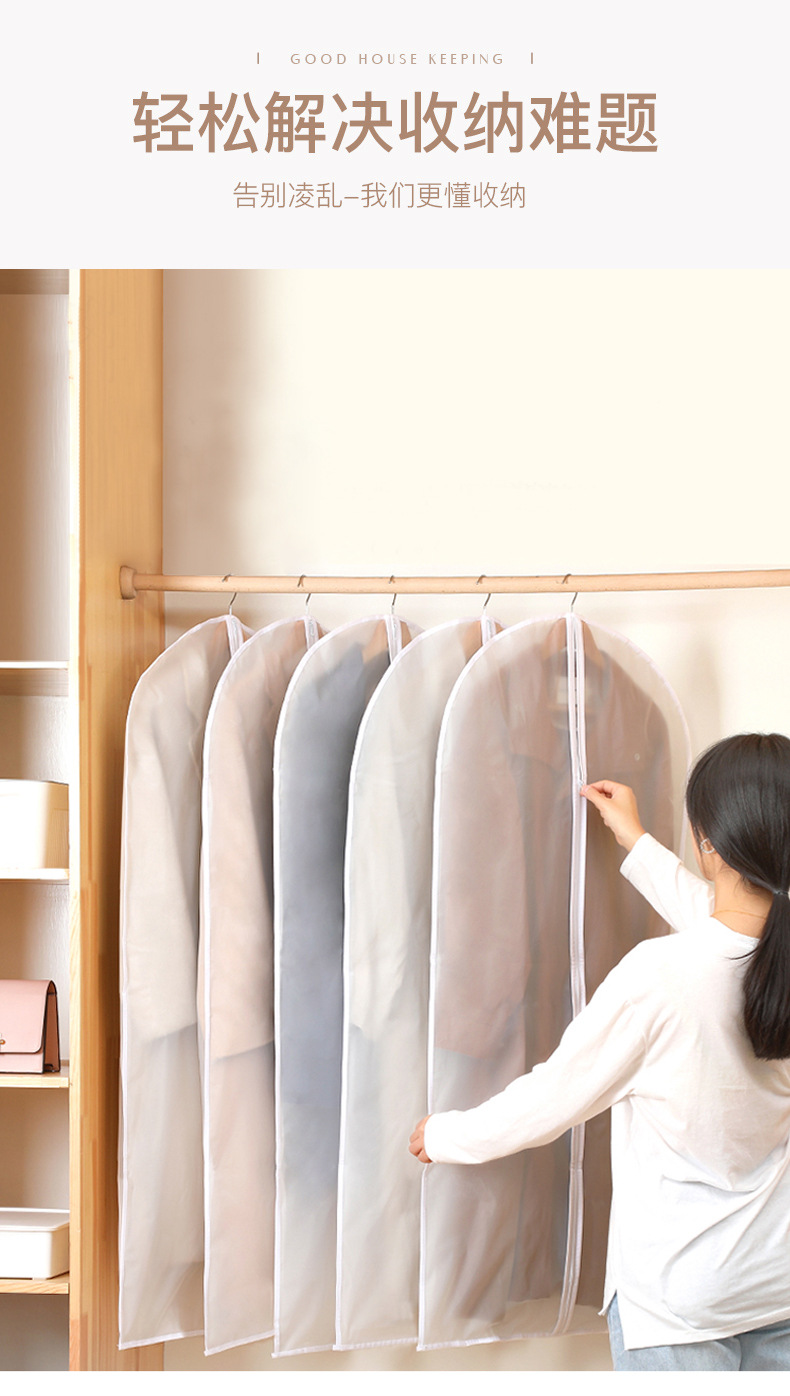 衣物防尘罩衣服防尘袋家用可水洗挂衣袋服装透明防水大衣西装套详情4