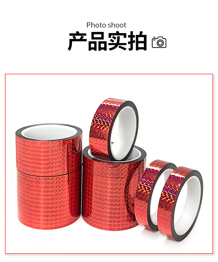 红色镭射_11