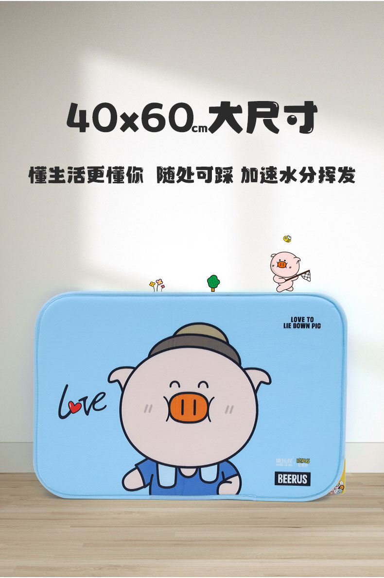 Cartoon Beerus floor MATS, bathroom anti-slip MATS, quick-drying water-absorbing floor MATS for bathrooms, wholesale floor MATS for homes pic 9