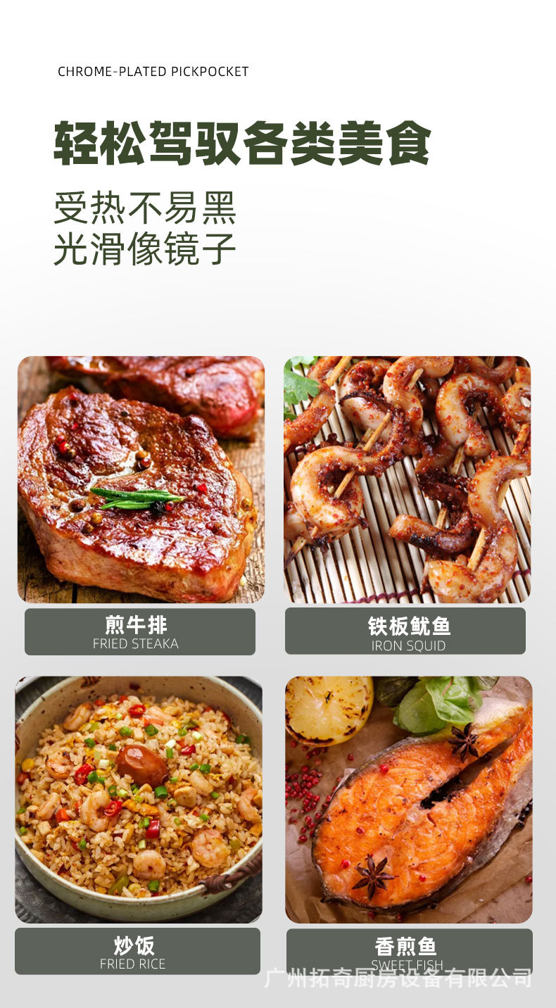 Tuoqi electric grill commercial extended and enlarged equipment for grilling squid, cold noodles, teppanyaki fried rice, and hand-grabbed pancakes is available for street vending pic 3