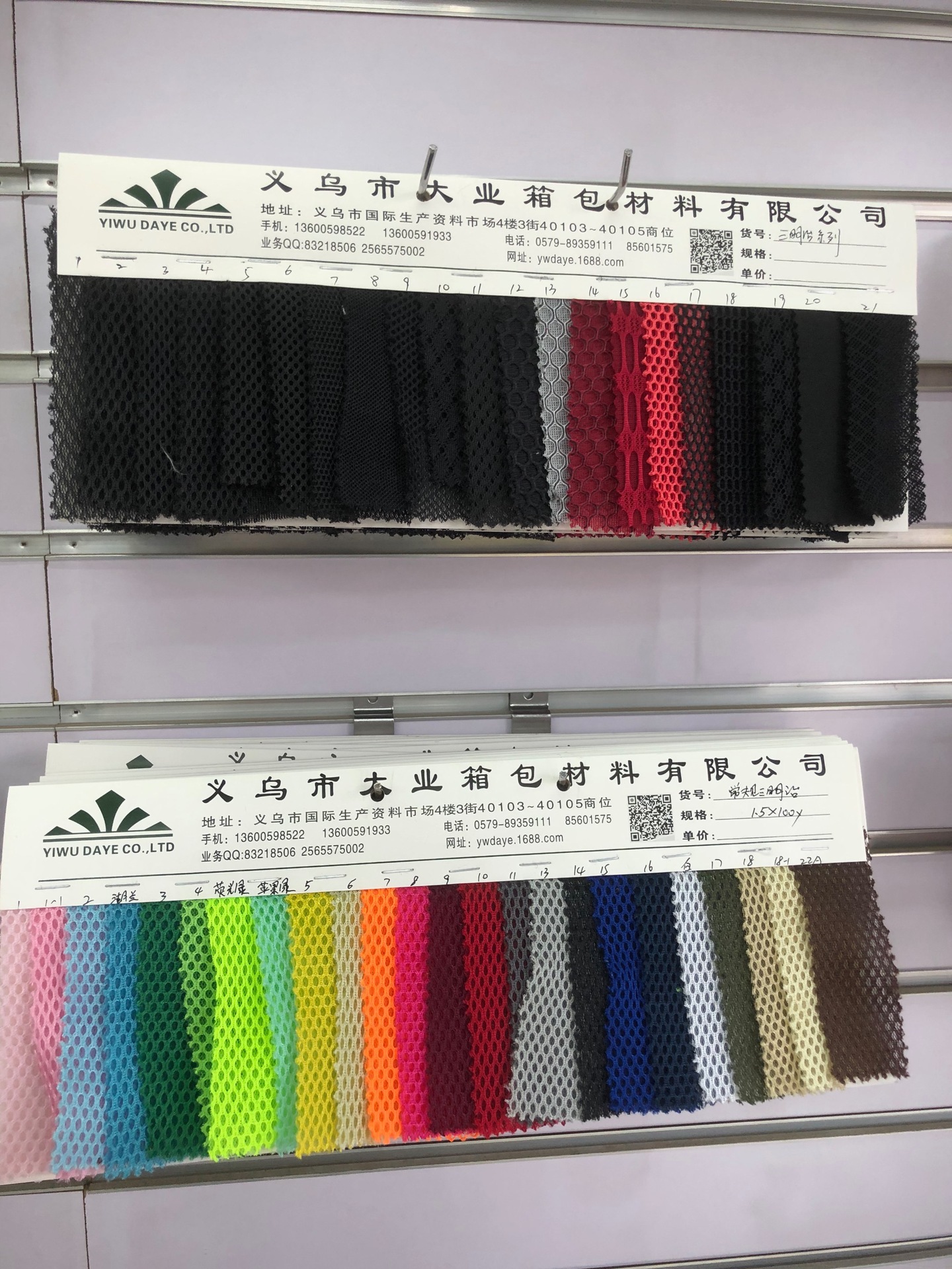 Уплотнение, сетка для сэндвичей, обувной материал, сетка для упаковки pic 3