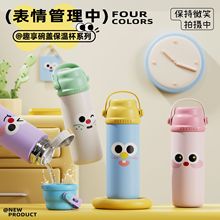 高颜值渐变手提男女学生316不锈钢保温杯创意子弹头礼品水杯批发详情14