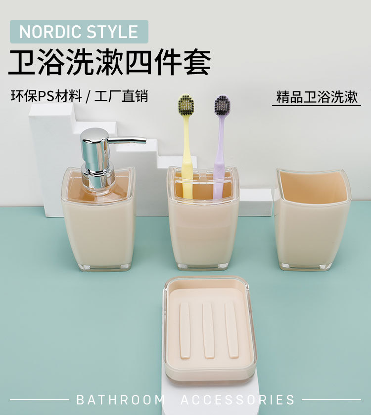 Luz artículos de tocador de lujo conjunto de 4 piezas artículos de tocador de color caramelo conjunto de tocador soporte de cepillo de dientes cuarto de baño conjunto de 4 piezas pic 21