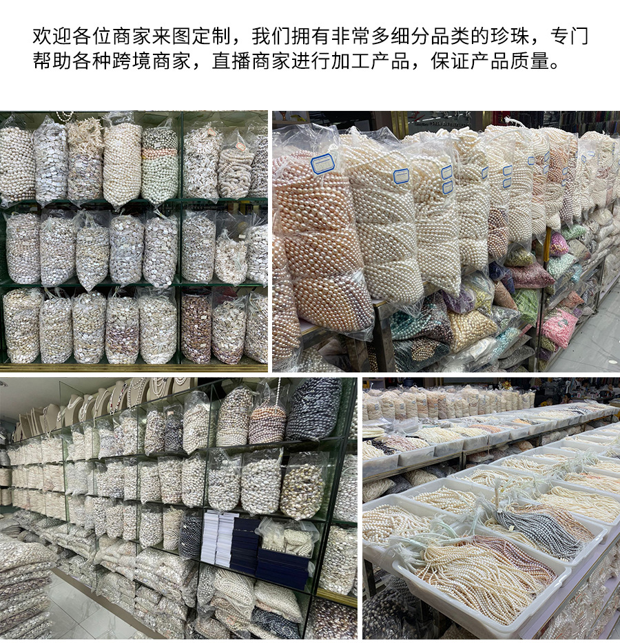 极光近正圆天然淡水珍珠散珠半孔裸珠珍珠批发天然珍珠耳钉配件详情16