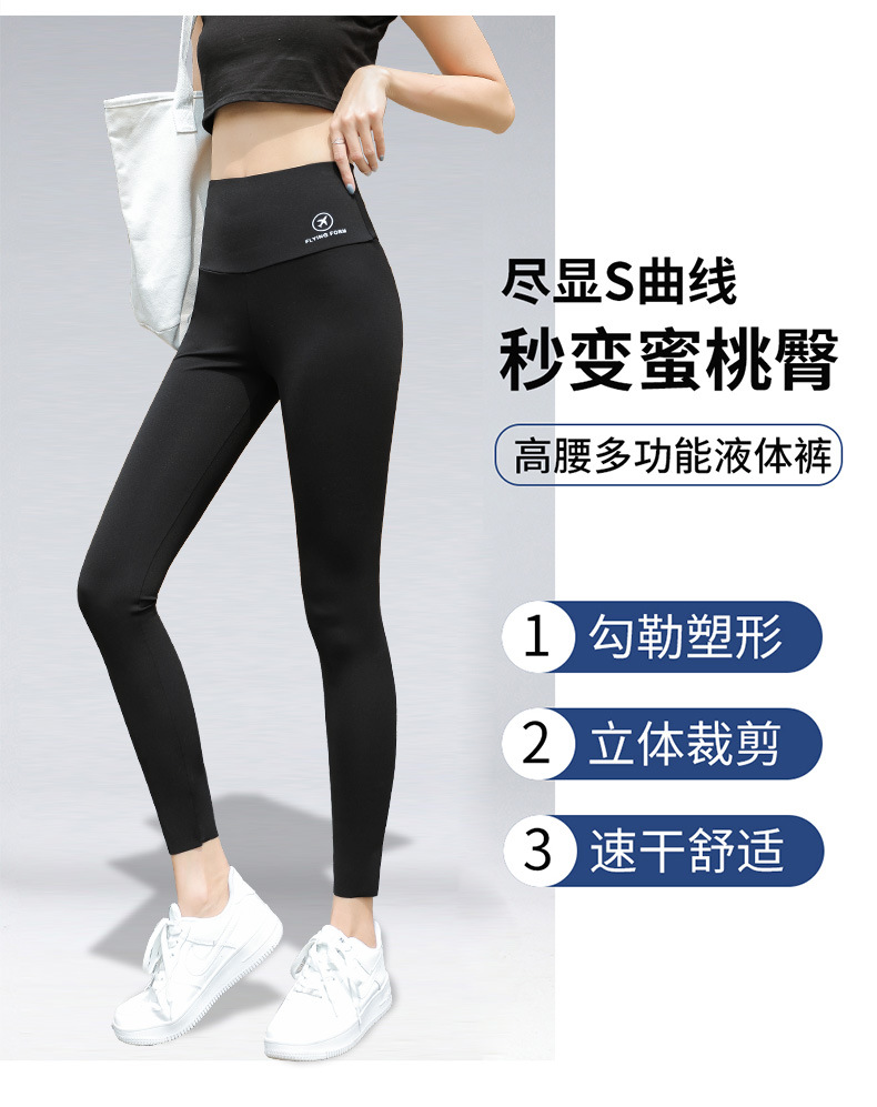 Spring and autumn shark skin leggings for women, high-waisted and large-sized yoga shark pants, autumn and winter fleece and thickened Barbie pants pic 23