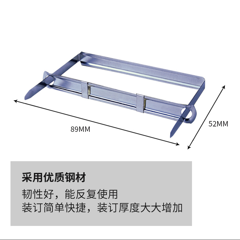 Plastic and metal binding clips, color paper clips, loose-leaf document two-hole binding strips, binding buckles, 80mm, office stationery pic 9