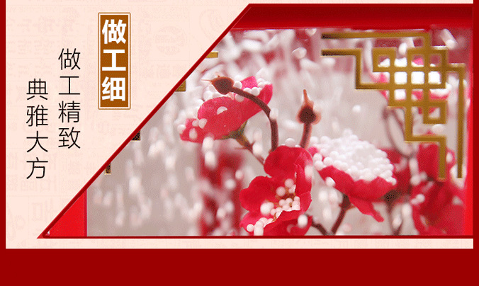 New Year 2020: God of Wealth Snowfall, Music, Wind Lanterns, Home window display decorations, New Year gifts pic 4