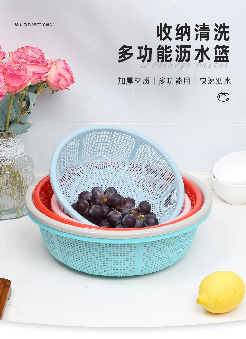 Plastic baskets, household draining blue thickened vegetable washing sieves, fruit baskets, vegetable washing baskets, strawberry basins manufacturer wholesale pic 1