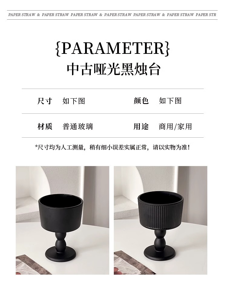 High-quality appearance level vintage candlestick ornaments, frosted black glass candle scented base, atmospheric photo decoration props pic 2