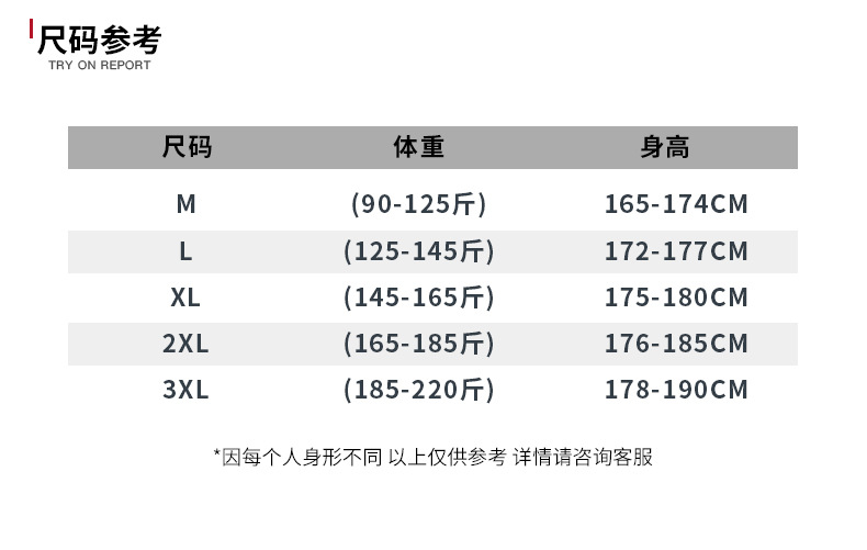 2025新款中国风凤凰绣花T恤男纯棉半袖t恤国潮原创宽松百搭圆领短详情13