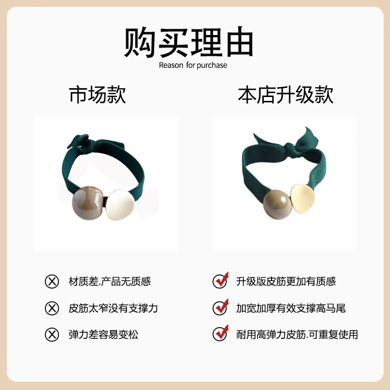 Wider hair band, high-end style, hair tie, feminine charm, rubber band, hair tie, low bun, hair accessory, hair tie pic 8