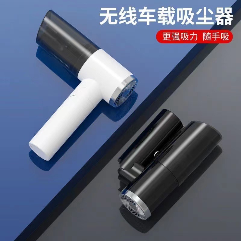 Wireless charging car vacuum cleaner, high-power and high-suction handheld car vacuum cleaner, cross-border automotive products pic 1