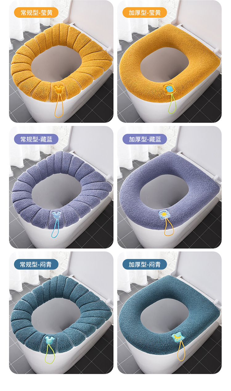 手提款马桶垫秋冬加厚平纹针织保暖坐便套卡通彩色清新马桶垫批发详情19