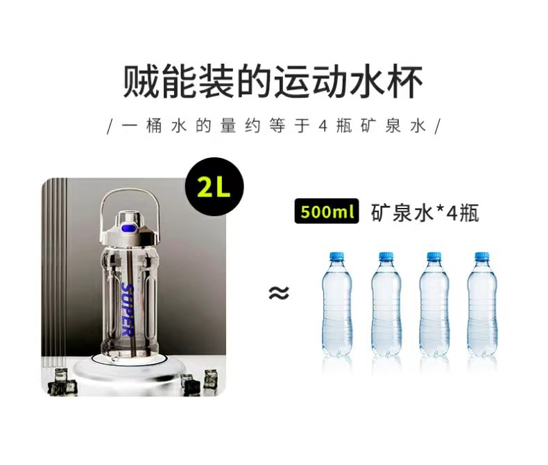 2-liter large-capacity sports water bottle, popular Instagram trendy straw cup with scale, portable and simple, leak-proof and shock-resistant water cup pic 4