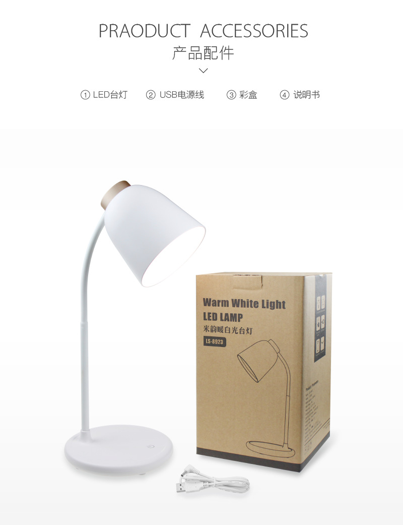 Modern Nordic folding USB charging LED table lamp, eye-protecting and learning three-tone light intelligent adjustment home bedside lamp pic 18