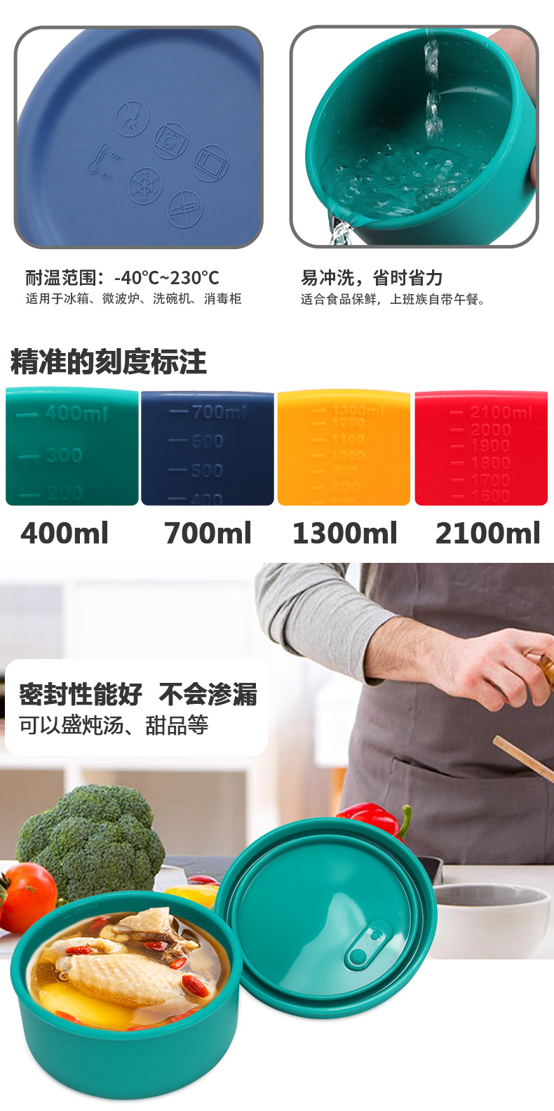 Microwave-safe, foldable silicone insulated lunch box, sealed to prevent cross-contamination of flavors, food-grade round silicone lunch box pic 13