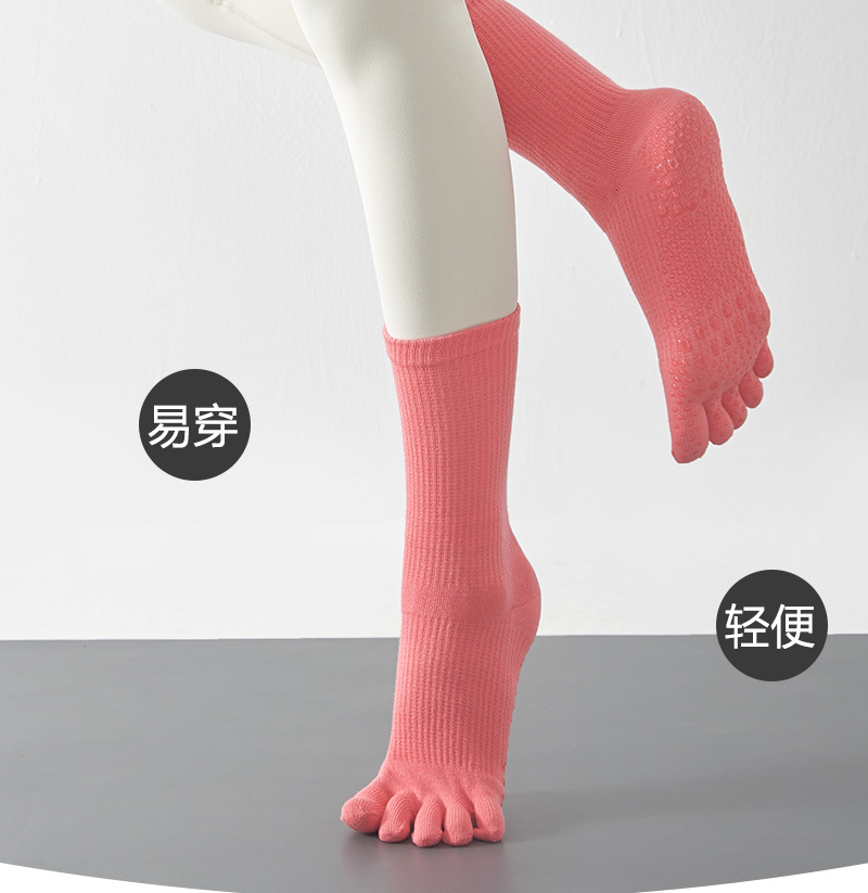 长筒瑜伽袜子秋冬专业防滑袜普拉提五指袜中筒瑜珈运动袜健身分指详情6