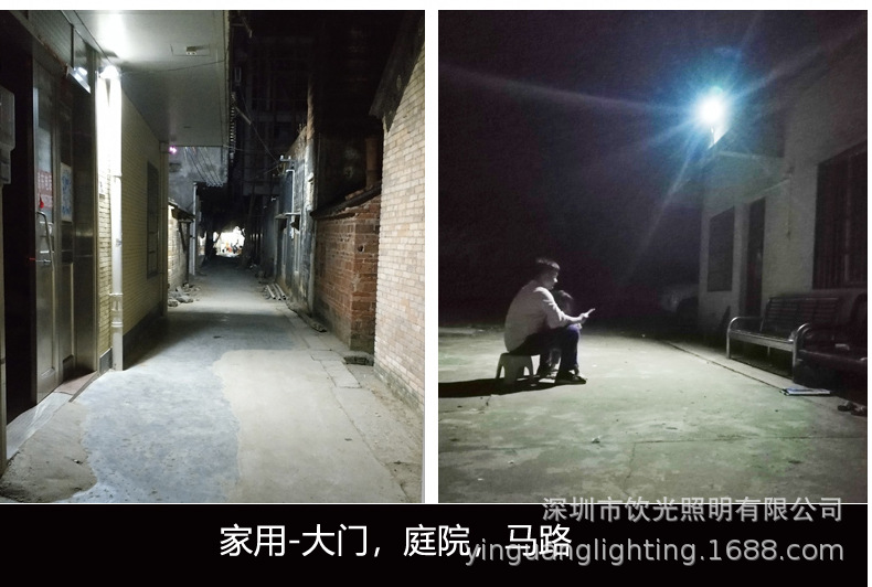 led庭院灯太阳能投光灯60W户外路灯100W花园壁灯光感应广场灯200W详情6