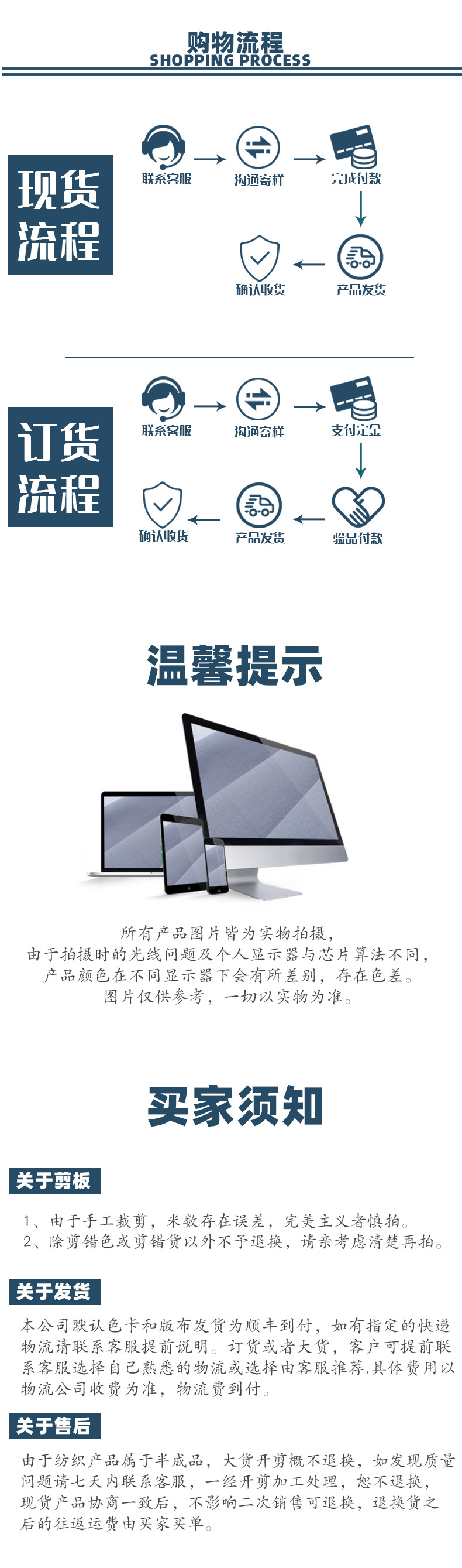 详情页 8.jpg