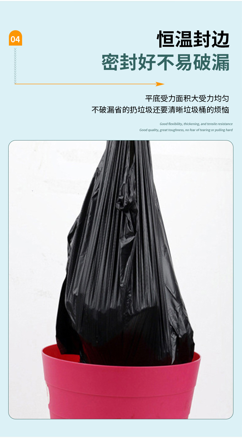 一次性黑色平口垃圾袋酒店物业加厚大号家用商用手提式塑料袋批发详情11