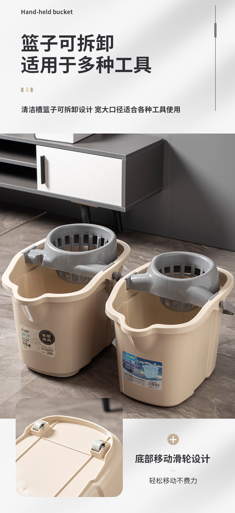 加大号拖把桶家用带轮加厚塑料拖布桶大容量地拖桶加深脱水批发价详情7