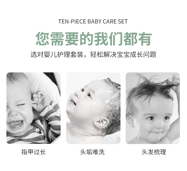 Baby care six-piece set: comb, brush, scissors, baby care set, nail care and nail clipper 6-piece set pic 3
