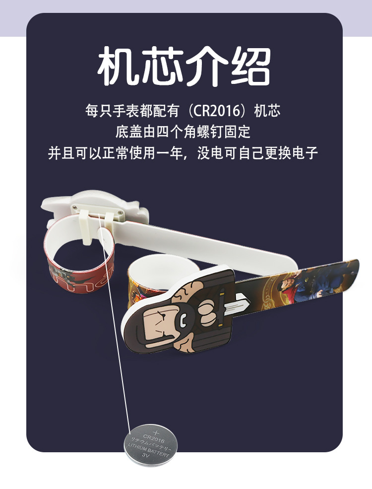 英雄硅胶啪啪圈手表手环男孩女孩腕表拍拍卡通漫威led电子手表详情7