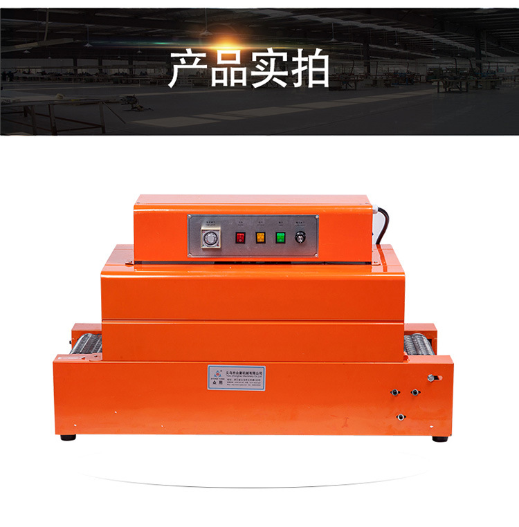 Máquina de encogimiento de calor ZY-260 para uso público máquina de embalaje de película termoretráctil de sellado máquina de embalaje de película termoretráctil automática pic 16