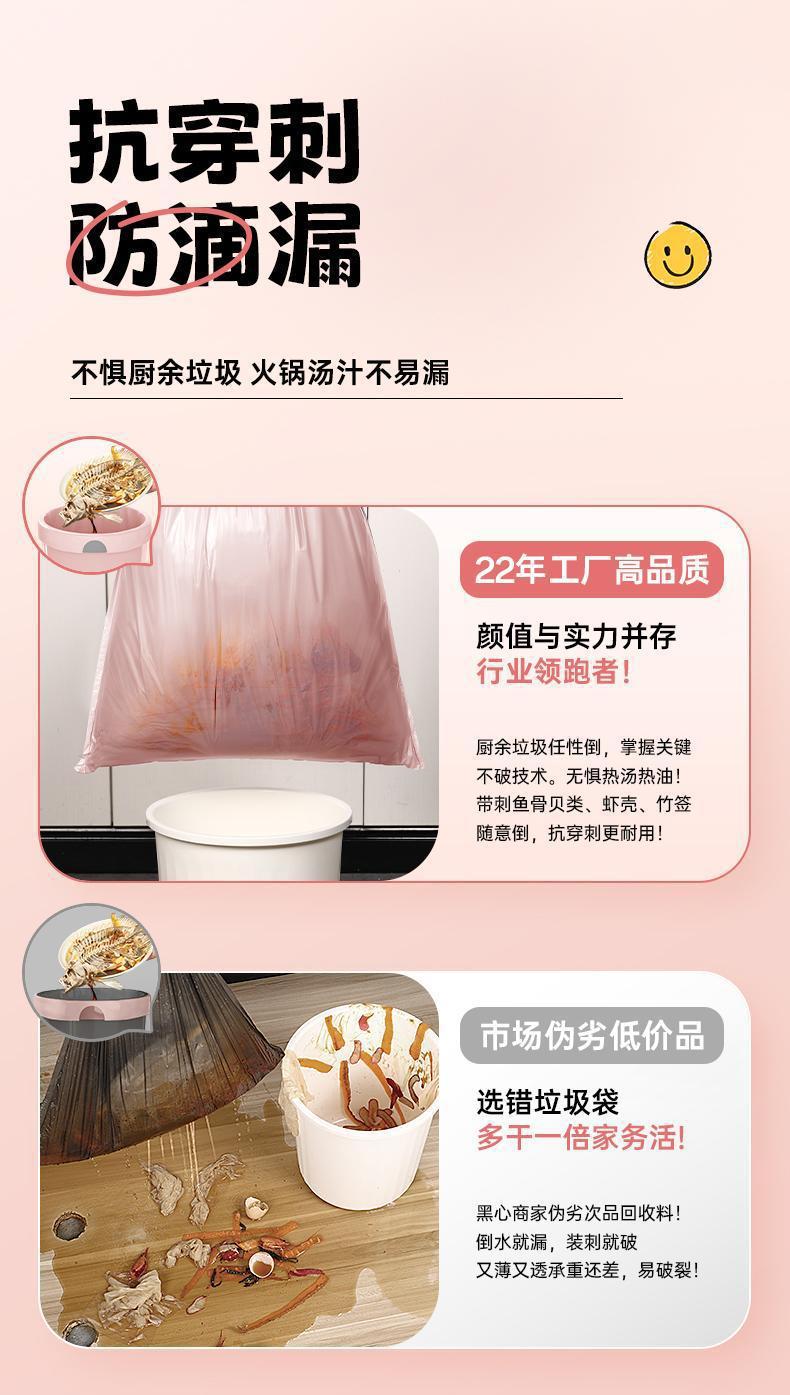 冰莓粉加厚垃圾袋抽绳式家用特厚厨房塑料袋学生宿舍垃圾袋抽拉提详情7