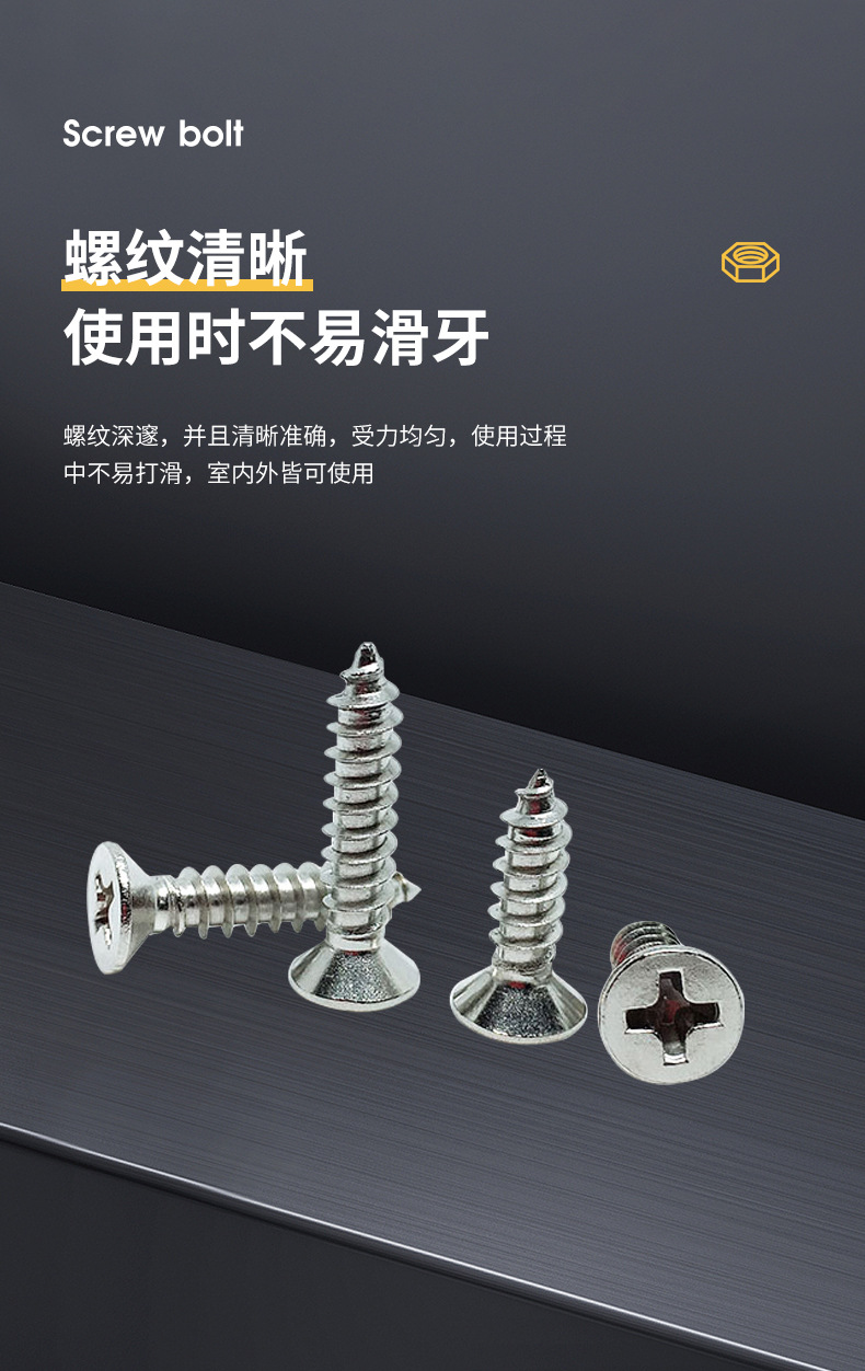 304 stainless steel self-tapping screws, cross countersunk self-tapping screws, flat self-tapping nails, M2, 2.2, m3, M4, 4.2m, 5M6 pic 9