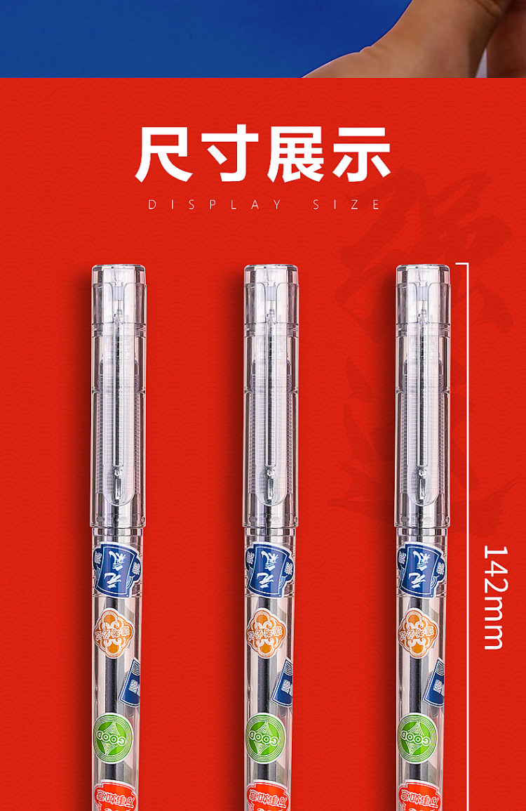 三木QY08考试全针管中性笔清华大学艺术博物馆联名强运黑色水性笔详情11