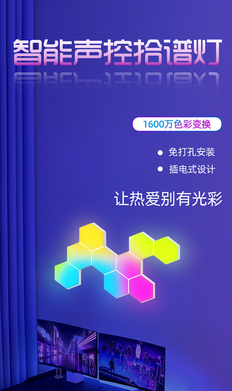 مصابيح التحكم في الصوت الصوتية والمصابيح التحكم في إيقاع الموسيقى (RGB) ذات الألوان المتطابقة، ومصابيح الكم الذكي pic 7
