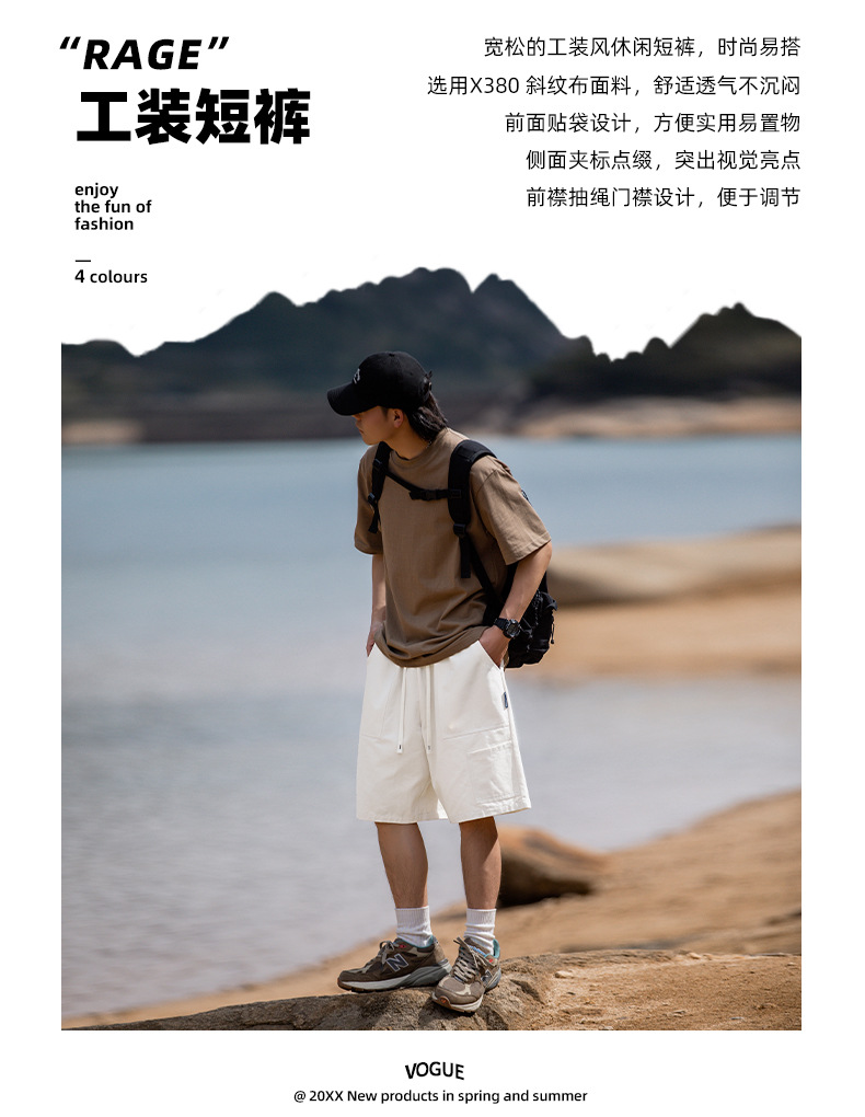 韩路男装大口袋工装短裤男2024夏季新款日系复古宽松休闲五分裤子详情5