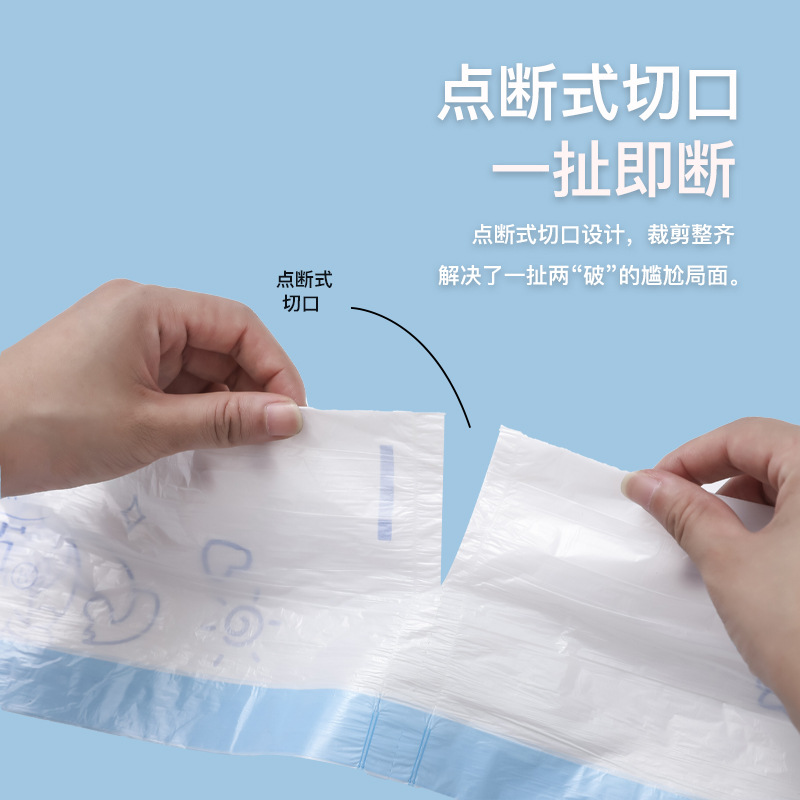 大卷抽绳垃圾袋家用手提式加厚印花厨房大号自动收口清洁塑料袋子详情8